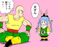 chaozu from dragon ball by lee (dragon garou)