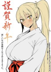 sakurai junpei from danshi koukousei dakedo gyaru ni ts shimashita by taiyou marii