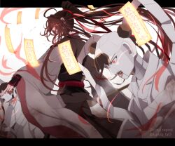 wei wuxian from modao zushi
