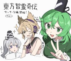 mononobe no futo from touhou by uehara suiyo