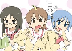 aioi yuuko from nichijou