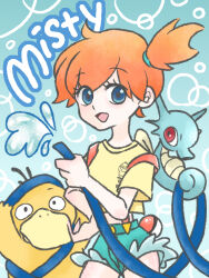 horsea from pokemon
