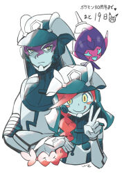 dulse (pokemon) from pokemon by e-co