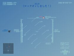 aris (blue archive) from ace combat