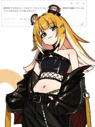 ju fufu from zenless zone zero