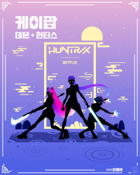 mira (kpop demon hunters) from kpop demon hunters