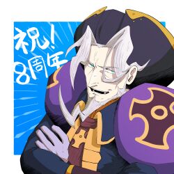 fate/grand order fan art