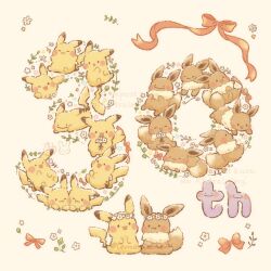 ditto from pokemon by temariame14