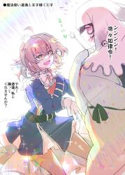 ashiya douman (fate) from fate/grand order