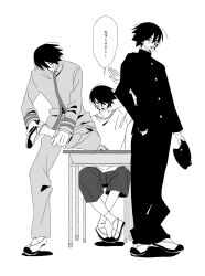 itoshiki nozomu from sayonara zetsubou sensei