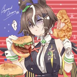rulership (umamusume) from umamusume