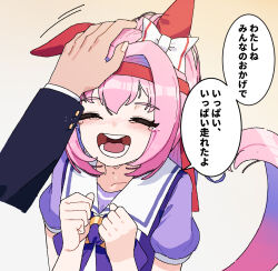 haru urara (umamusume) from umamusume