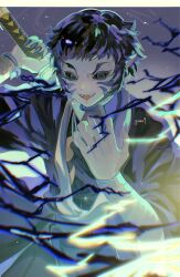 kaigaku from kimetsu no yaiba