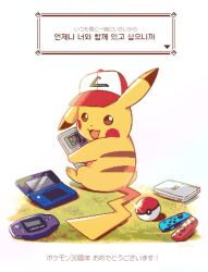 pikachu from pokemon