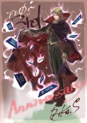 xander (fire emblem) from fire emblem by suzuki rika