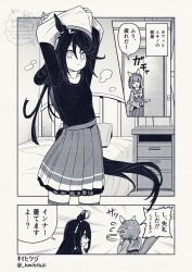 manhattan cafe (umamusume) from umamusume
