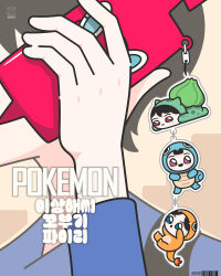 bulbasaur from pokemon