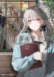 Booru post from safebooru.org