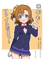 kosaka honoka from love live!