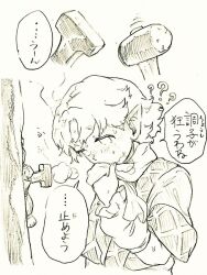 mizuhashi parsee from touhou by menotama