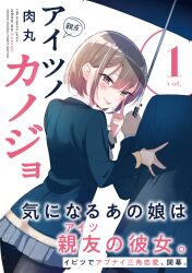 Booru post from safebooru.org