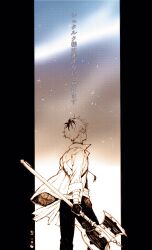 stark (sousou no frieren) from sousou no frieren