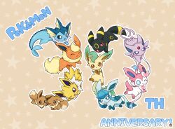eevee from pokemon