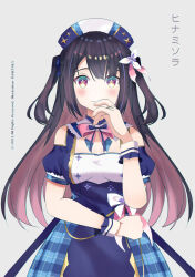 hina misora from wactor production