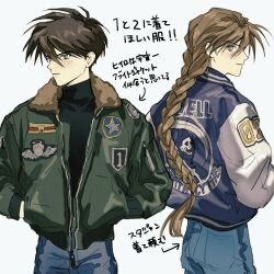 duo maxwell from gundam