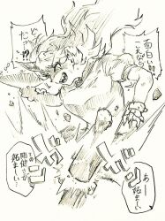 hoshiguma yuugi from touhou by menotama