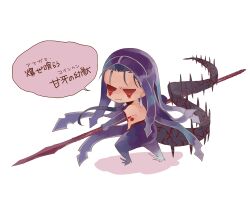 cu chulainn (fate) from fate/grand order