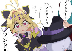 cure arcana shadow from delicious party precure by hakuino hakase