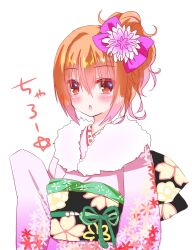 inaba meguru from sanoba witch
