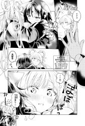 runami yachiyo from cho kaguya-hime!