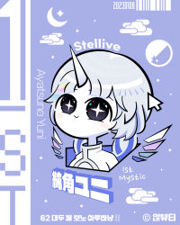 stellive fan art