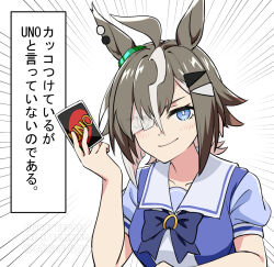 rulership (umamusume) from umamusume