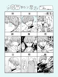 eisen (sousou no frieren) from sousou no frieren