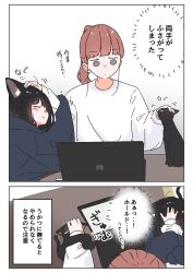 Booru post from safebooru.org