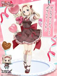 brave witches fan art