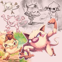 mankey from pokemon by shoupitsuki