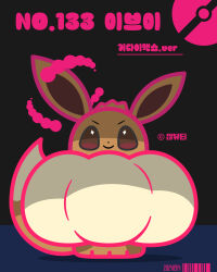 eevee from pokemon