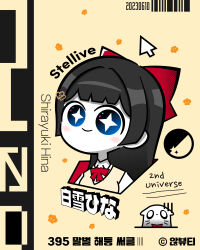stellive fan art