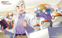 blue oak from pokemon by kijimoto yuuhi