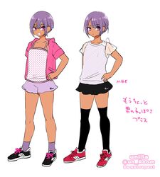 nike fan art