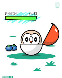 rowlet from pokemon
