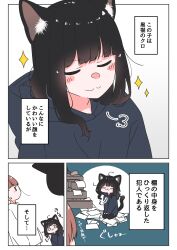Booru post from safebooru.org