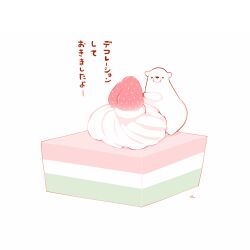 shirokuma-san (drawingchisanne) from original by chai (drawingchisanne)