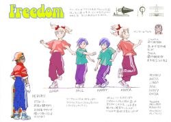 tenchi souzou fan art