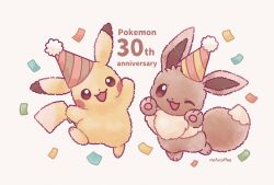 eevee from pokemon by mofucoffee