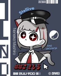 stellive fan art